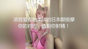 公司内部女职员下班澡堂洗澡被偷录