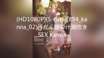 【新片速遞】单位女厕偷拍连衣裙美女同事的小嫩鲍