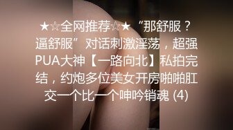 杭州的小姐姐来找我玩吧