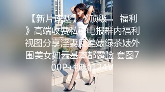 PANS人体年费会员专属福利内部拍摄现场 腼腆型美少女嫩妹灵儿大胆私拍多套情趣装若隐若现诱惑展示