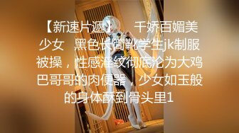 高跟透明白丝护士情趣装样子楚楚动人美女宾馆与小青年激情肉战足交自摸浪叫声诱人啪啪无套内射