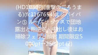 【在线】【PR社】@发条少女 – 情人节特辑