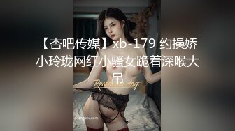 天美傳媒 TMW203 開發清純蘿莉海灘調情性福約會 蘇璇