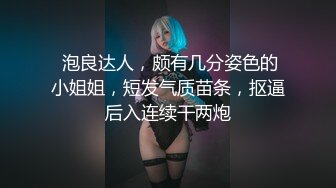 【唯美推薦】淫亂反差女神『麗雅』極品媚黑專場 黑屌扛腿猛烈抽插騷貨女神 第③彈 高清720P原版無水印 (2)