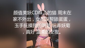 【清纯女大小瑜】超清纯小学妹，第一次换上黑丝，掰开粉嫩的小穴，勾引男人这一套学得不错 (4)