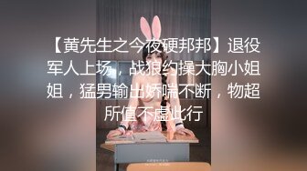 清純大奶妹愛玩綑綁無套性愛.被前男友偷拍流出