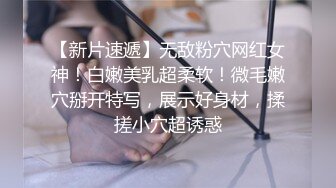 FSOG-054.小敏儿.酒店前台的秘密兼职.扣扣传媒x91Fans