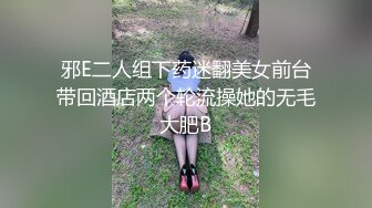 鬼夫操寡妇，寡妇被操得爽到翻白眼