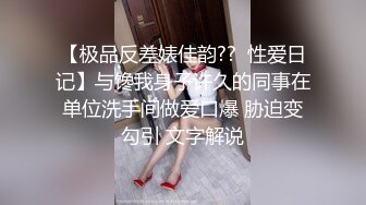 《顶级重磅✅自拍泄密》付费私密夫妻交换淫妻俱乐部内部分享视图✅好多露脸绿帽母G啪啪反差私拍~无所谓以淫为乐 (6)