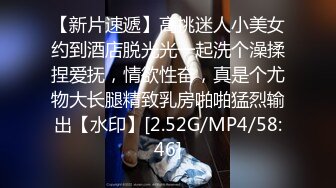 [2DF2] 小陈头星选约了个长相甜美黑衣萝莉萌妹子啪啪，张开双腿摸逼调情翘屁股掰穴后入猛操 - [BT种子]