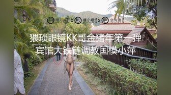 172美女交不起房租出来面基