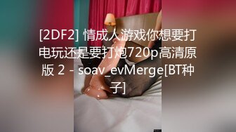 【OnlyFans】【逃亡】国产女21岁小母狗优咪强制高潮，拍摄手法唯美系列，调教较轻，视频非常好，女的也够漂亮 128