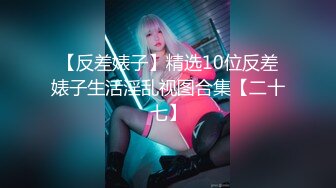 『HongKongDoll』最新剧情私拍《她的秘密》淫乱护士