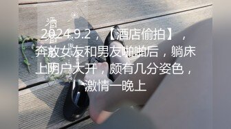 【新片速遞】 迷人的小少妇露脸黑丝情趣诱惑，狼友喜欢什么就给狼友看什么，撅着屁股捅骚穴，揉骚奶子，淫声荡语刺激狼友