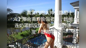 新娘定妆视频 性感婚纱照婚礼闹洞房趴趴视【新娘泄密】新娘定妆视频 性感婚纱照婚礼闹洞房趴趴视 (4)