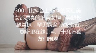 超漂亮甜姐儿脱下衣服后更诱人，让人用力操到直喊肚子疼