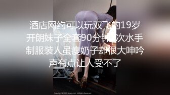 露出激情  白木优子