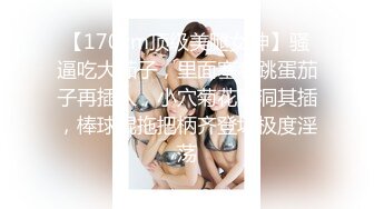 STP27174 极品尤物新晋高端名媛极品大长腿黑丝御姐▌香菜公主▌七夕篇 婚前性回忆录 即使结婚了你的精液也全是我的 VIP0600