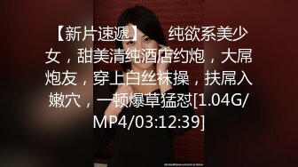 顶流福利姬青春无敌 大波白虎SS级完美露脸高颜清纯女神【喵小吉】高价私拍，碧蓝航线-大凤