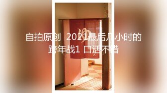 主題酒店圓床房拍攝到的帥氣小夥下班後和單位女同事開房偷情私會啪啪 互舔互插愛撫爽的欲仙欲死 露臉高清