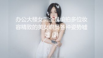 ?91制片厂? YCM072 爽操学院风气质美少女 李蓉蓉