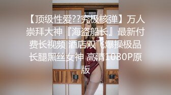 颜值巅峰秀人网女神模特【鹿依】私拍视图流出，道具紫薇援交金主又舔又抠啪啪 (7)