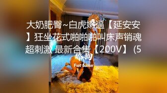 紋身社會小夫妻啪啪下海，小媳婦豐滿肉肉的，大奶圓潤手感很不錯