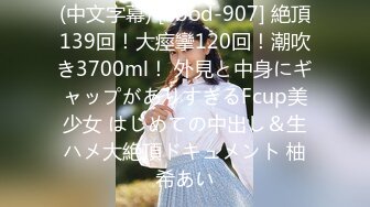 「汝工作室」华裔小伙干洋妞 偷看金发女郎自慰故意敲门提供按摩服务调情没想到妹子直接舔屁眼