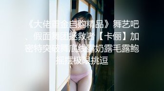 【新片速遞 】 花臂纹身妹妹！睡眼蒙眬被炮友操！修长美腿吊带网袜，玩弄小穴很紧致，第一视角抽插娇喘[2.83G/MP4/03:00:47]