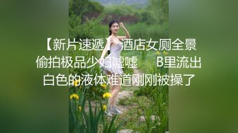 ID-5247舔狗的逆袭黑丝学姐主动投怀送抱--婉婷 ❤️