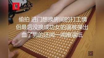 【瘦子探花梦幻馆】新聊的良家胖妹妹，扒掉裤子舔骚逼，沙发上操，骑乘位爆操肥臀