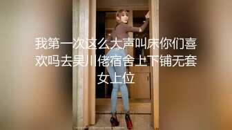 变态男在家迷玩自己的老婆 玩弄扮逼插入内射