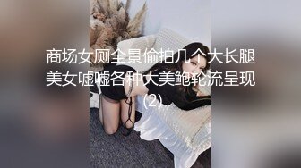 不仅颜值高腿还很美