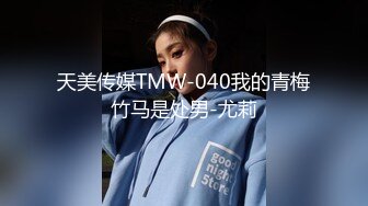 KTV女厕偷拍 萝莉小美女的一线馒头B