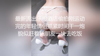 [2DF2] 【性感禦姐降臨】神似『楊穎』angelababy性感主播最新誘惑秀極品身材絲滑潤穴粉臀美乳高清720p完整版 - soav_evMerge[BT种子]