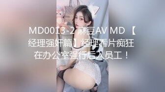 《硬核精品✅重度绿帽》推特NTR极品大奶露脸母狗人妻反差婊【怡怡】私拍~淫乱生活线下约粉丝3P露出SM调教完整版 (10)