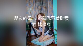 蓝色隔板女厕近距离偷窥❤️几个美女御姐的极品小嫩鲍