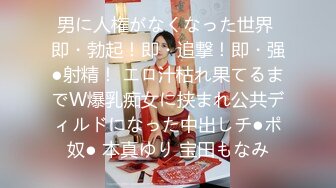 【新片速遞】 【性爱泄密❤️胖叔炮房】六机位偷拍透明情趣装嫩妹 炮椅激战 暴力撕扯情趣装 怒操内射 对白有趣 高清1080P原版