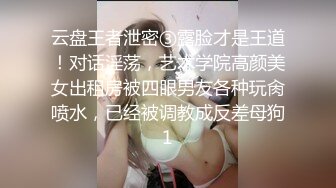 俄罗斯女孩系列之性感屁股纹玫瑰花的可爱女孩克罗什卡伊娃给男友XX口交