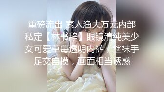 帅气小哥哥没想到吊这么大，骚货老婆爱不释手，卖力深喉吃吊，女上位无套啪啪后入炮架子