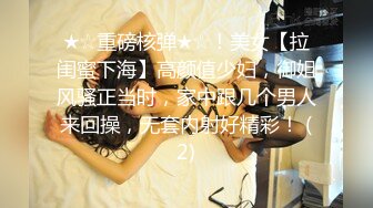 【猎艳 91大神】友人A 认识不到24小时的C奶人妻约炮实录 自述喜欢被陌生人操 肉棒侵入快感直飙 狂操奶子都被抓红