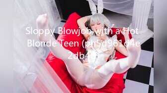 Sloppy Blowjob with a Hot Blonde Teen (ph5d961d4e2db4d)