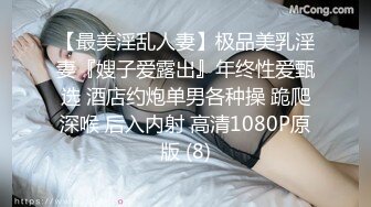 【MP4/HD】工作太忙许久没打炮的E奶“花花”被神鸟特攻队无情的轮流轰炸