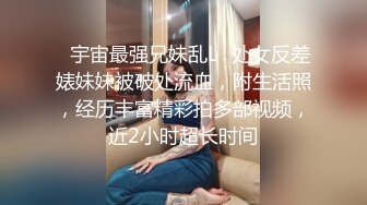 【午夜探花66】新晋老哥寻欢女仆装短发少妇，穿上黑丝聊聊人生，吸吮大屌，扶着屁股后入，操的妹子一直喊疼