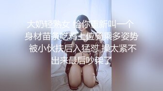 【极品反差婊】台妹极品反差婊，与男友爱爱，先是吃大黑吊，再被男友超大黑吊狂艹2