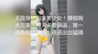 绿帽男找黑超人内射娇妻 网红黑人BAO专挑国人美女操 黑白反差感觉要被玩坏