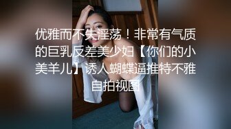 两个清纯萝莉小女佣跟小哥激情4P，全程露脸好骚好可爱颜值很高