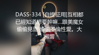 两个年轻的骚妹子露脸伺候两大哥，全程露脸让大哥抱在怀里