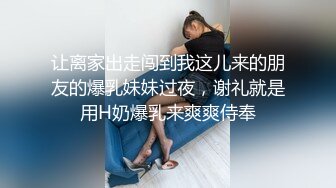 sss级强烈推荐！邻家妹妹既视感！绝美清纯甜妹！【小姐信息大全】