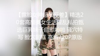 风流哥嫖妓系列之高挑黑丝情趣装按摩女全套服务 完美露脸 被操的浪叫